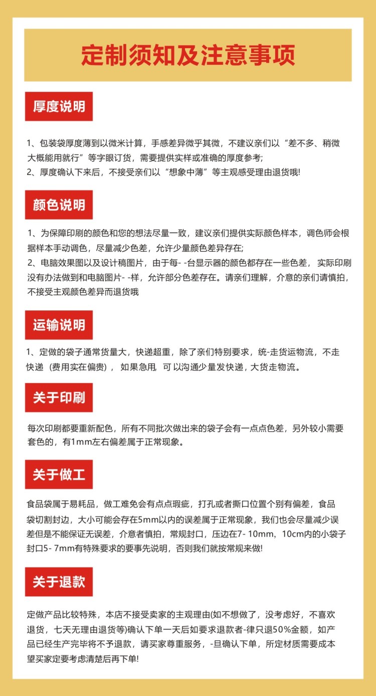 煙臺(tái)塑料包裝袋廠(chǎng)家